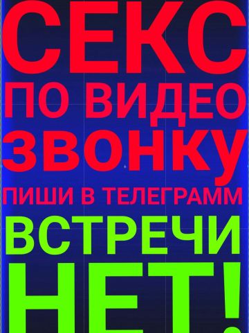 Анкета проститутки Олеся, Богучаны, 30 лет, №120884